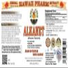 Alkanet Liquid Extract, Alkanet (Alkanna Tinctoria) Root Tincture Herbal Supplement 2x32 oz Unfiltered view 2