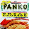 Kikkoman PANKO BREAD CRUMBS Japanese Style 8oz (2 pack) Home Grocery Product view 1