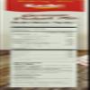 Kathi German Pretzel Baking Mix, 14.6 Ounce view 2