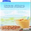 Beverage Almond Ccnut UnSweet Bln (Pack of 12) view 4