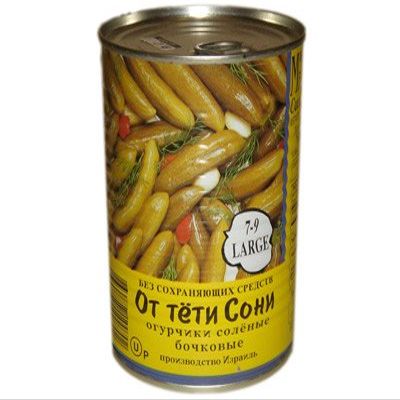 Marinated Cucumbers "Aunt Sonya" (Pickled Cucumbers in Brine) (Pack of 5)
