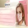 Masks - Premier Earloop, Pink - Fluid Res. - 95% PFE (50) view 1
