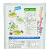 Deep ocean water use Okinawa Prefecture sea grapes 60gX2 boxes view 2
