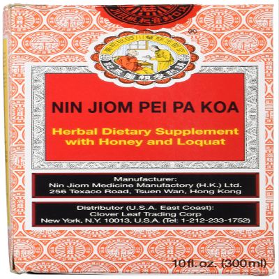 Nin Jiom Pei Pa Koa (Herbal Dietary Supplement with Honey and Loquat) 300ml 10 oz. One Bottle