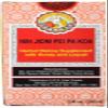 Nin Jiom Pei Pa Koa (Herbal Dietary Supplement with Honey and Loquat) 300ml 10 oz. One Bottle view 1