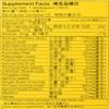 Nin Jiom Pei Pa Koa (Herbal Dietary Supplement with Honey and Loquat) 300ml 10 oz. One Bottle view 2