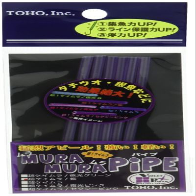 Toho Sangyo Muramura Pipe Super Keimura Purple