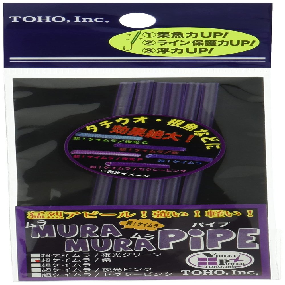 Toho Sangyo Muramura Pipe Super Keimura Purple