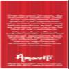 Amoretti Triple Sec Extract, 4 Fluid Ounce view 4