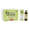 Yu Lam Huo Hsiang Cheng Chi Shuei Immune and Gastrointestinal Support (12 vials) (1 Box) (Solstice) view 1
