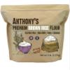 Anthony's Brown Rice Flour, 5 lb, Gluten Free, Non GMO, Product of USA, Vegan view 1