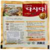 Cj Anchovy Dashida (Fish Stock) 300g view 4