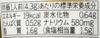 Ajinomoto "Cook Do" Japanese Multi-purpose Condiment with Chicken Broth & Burnt Garlic-sauce 4.23oz [Japan Import] view 2