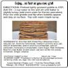 Gingerbread Pancake Gift Bag view 3