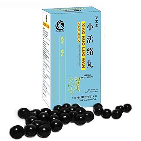 Xiao Huo Luo Wan-Painful Meridian Pill- 200ct