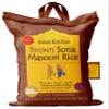 Asian Kitchen Brown Sona Masoori Aged Rice 20-Pound Bag, 20lbs (9.08kg) Short Grain Rice ~ All Natural | Gluten Friendly | Vegan | Indian Origin | Export Quality view 1