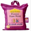 Asian Kitchen Ponni Raw Rice 10-Pound Bag, 10lbs (4.54kg) Short Grain Rice ~ All Natural | Gluten Friendly | Vegan | Indian Origin | Export Quality view 1