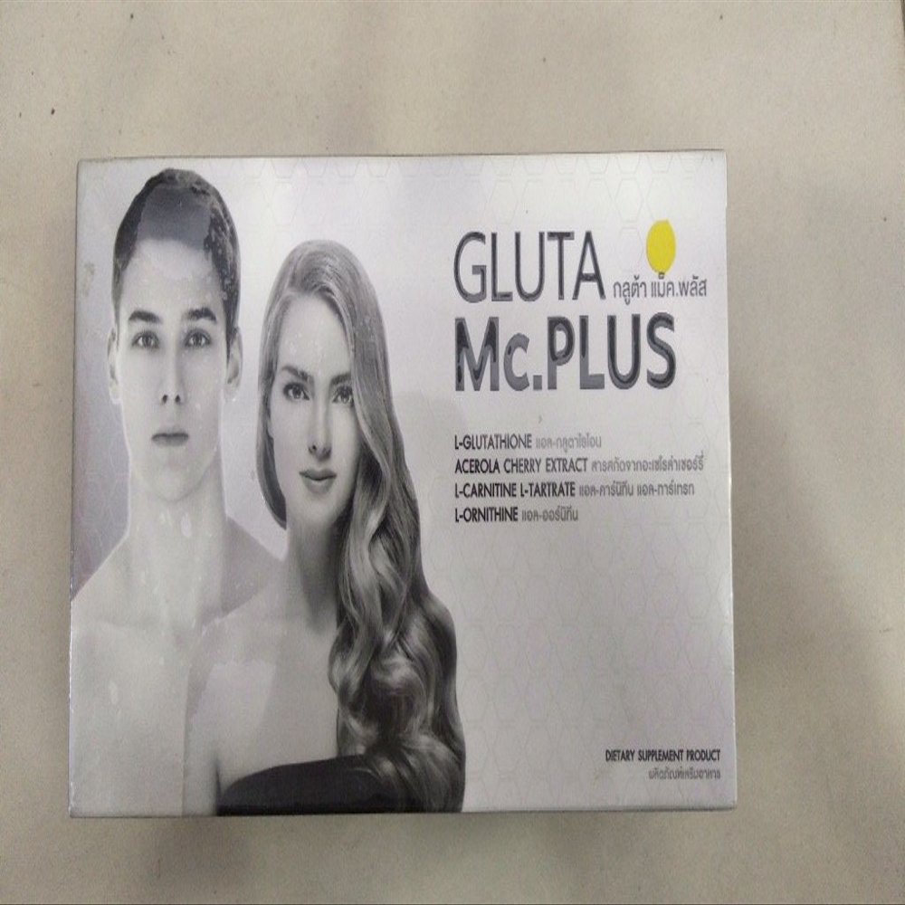 3 Box Gluta Mc.plus for Men Whitening 20 Capsules Strengthen Muscle Reduce Acne