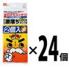 Lec (Case Sold as a Case) Double King 24 Pieces (Melamine Sponge) view 2