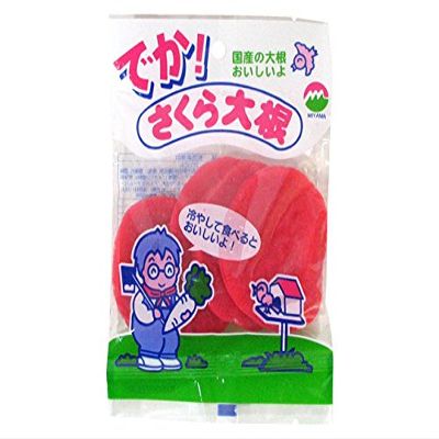 Big! Sakura radish pickles Japan production radish Dagashi Oyatsu Otsumami