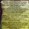 Haldirams - Gol Kachori 200Gms view 4