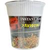 Instant Noodles (Yakisoba Flavor) - 2.12oz [Pack of 1] view 1