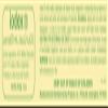 IODEX Methyl Salicylate Ointment, 1 Ounce view 3