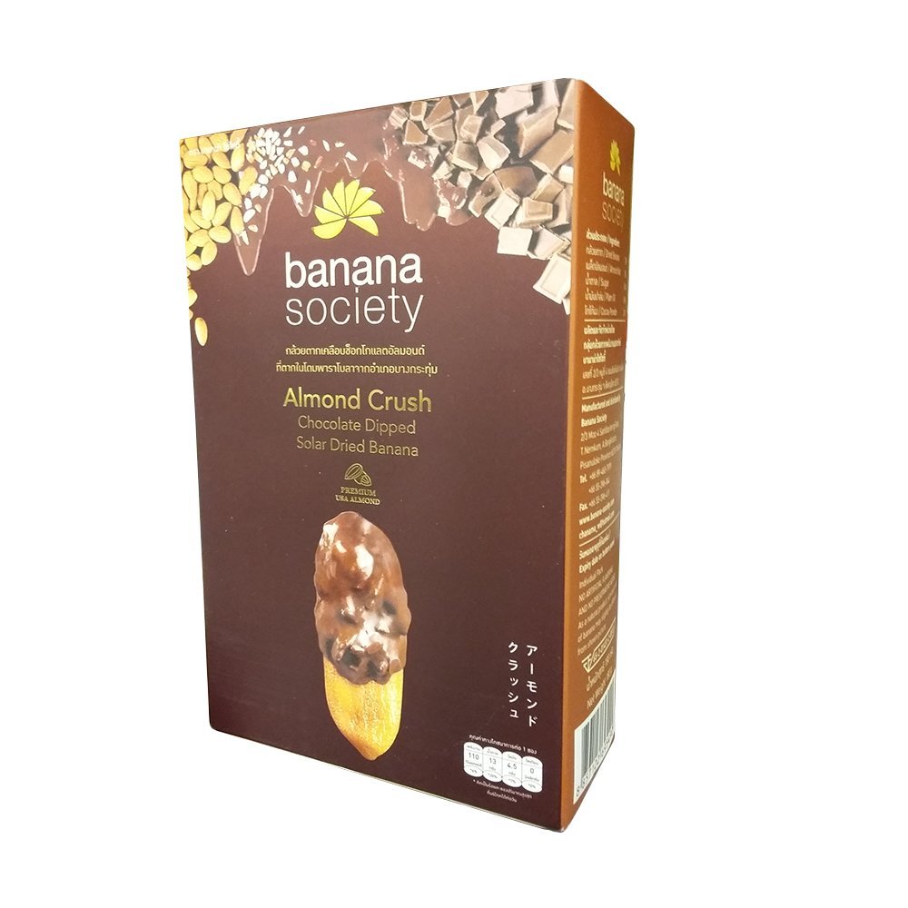 Almond Crush Chocolate Dipped Solar Dried Banana 180 G.