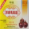 8.8oz Super Bantang Water Chestnut Starch by Double Ring Brand, Pack of 2 view 1
