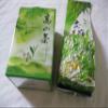 5.5 Oz (155 g) Da Yu Ling Green Tea - Grown on High Altitude Mountain Tea - view 1