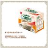 3:15pm Milk Tea - Original Flavor, 8.46 Oz (Pack of 2) view 4