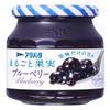 Aohata whole fruit blueberries 250g view 1
