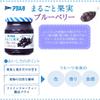 Aohata whole fruit blueberries 250g view 4