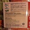 1 BOX OF SAU TAO BRAND CHINESE NOODLES NON-FRIED/SHRIMP-EGG FLAVOR view 3