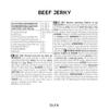 BULK POWDERS 100 g Beef Jerky Sweet Chilli view 2