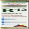 Nature's Bounty Super Strength B-12, 5000 mcg, 2 Fl Oz