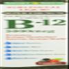 Nature's Bounty Super Strength B-12, 5000 mcg, 2 Fl Oz view 4