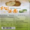 10.5 Yuki & Love Japanese Rice Cake, Mochi Durian, Pack of 1 view 2