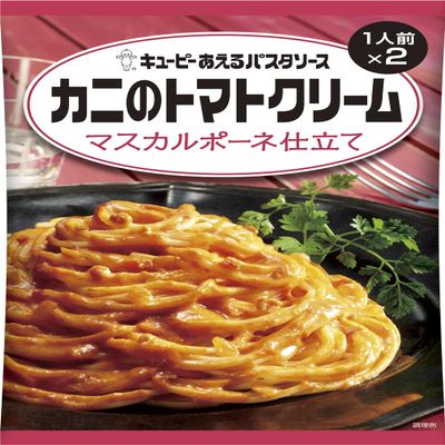 Kewpie dress of pasta sauce crab tomato cream mascarpone tailoring (70g ~ 2) 6 pieces ~ [Parallel import]
