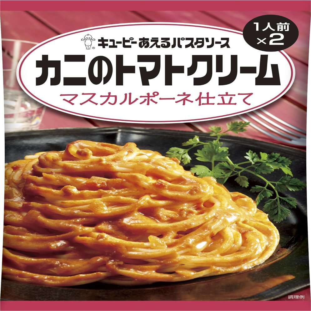 Kewpie dress of pasta sauce crab tomato cream mascarpone tailoring (70g ~ 2) 6 pieces ~ [Parallel import]