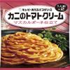 Kewpie dress of pasta sauce crab tomato cream mascarpone tailoring (70g ~ 2) 6 pieces ~ [Parallel import] view 1