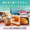 Kewpie dress of pasta sauce crab tomato cream mascarpone tailoring (70g ~ 2) 6 pieces ~ [Parallel import] view 4