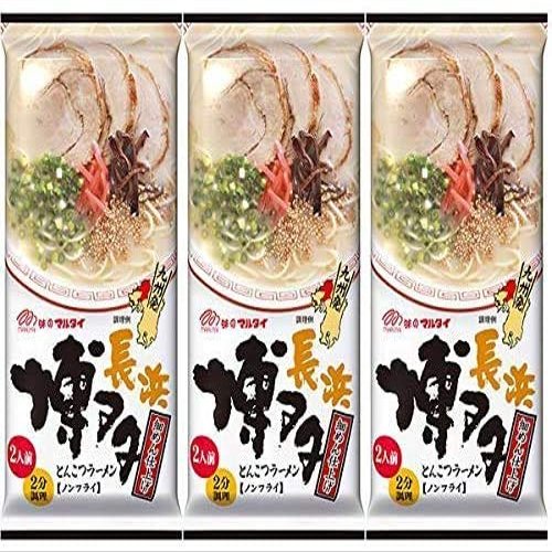 [4 servings] Hakata Nagahama pork ramen and Hosomen finish (non-fried) 2 servings X2 pack a total of 4 servings set
