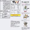 [4 servings] Hakata Nagahama pork ramen and Hosomen finish (non-fried) 2 servings X2 pack a total of 4 servings set view 3