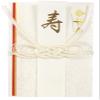Suzuki Paperwork Celebration Bag Design Gold Seal S-6233 view 1