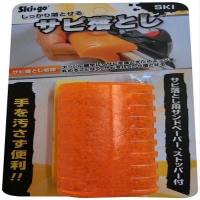 Ski*go Q2 Ski Rust Remover