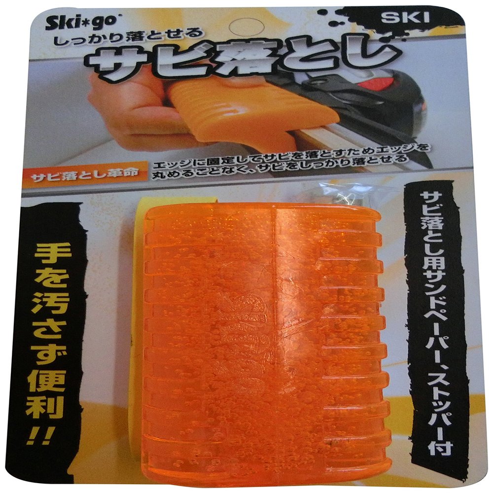Ski*go Q2 Ski Rust Remover