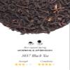 TWG Tea | 1837 Black Tea | Black Tea | Fruits & Flowers | 15 Hand Sewn Cotton Tea Bags | Gift Set view 3