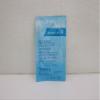 Safale S-04 (3 ct.11.5 g Packs) by Fermentis view 1
