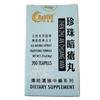 Hwa Bao Tang Zhen Zhu an Chuang Wan - Pearl Acne Pills- 200ct view 3